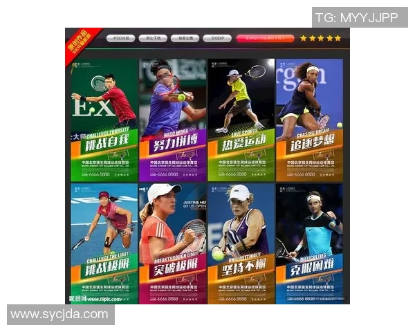 杨磊独家分享网球心得与技巧助你提升球技的秘密武器