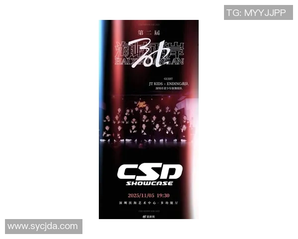 深圳街舞队创新高引领街舞配合排名新风潮