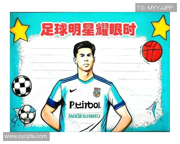 美国足球明星的传奇故事与他们对足球运动的影响 美国足球明星的传奇故事与他们对足球运动的影响