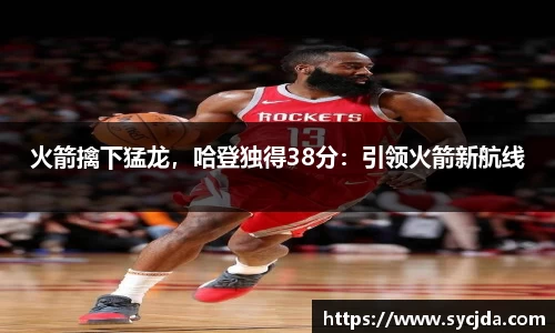 一竞技APP