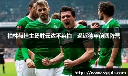 一竞技APP
