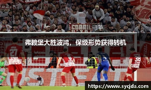 一竞技登录入口