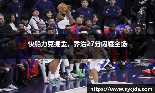 一竞技APP