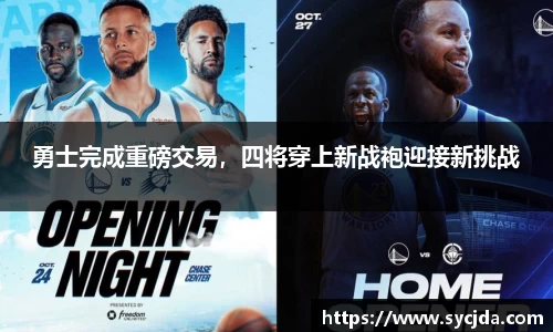 一竞技