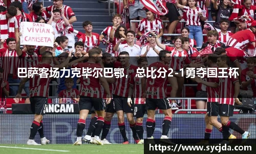 一竞技