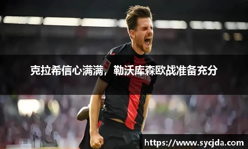 一竞技