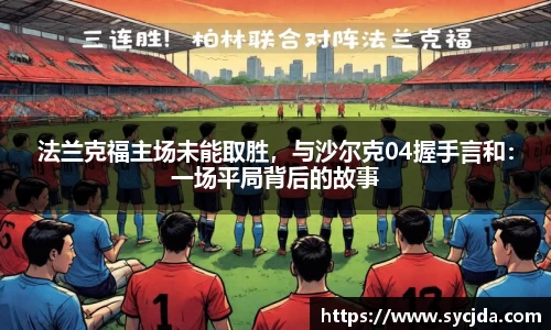 一竞技