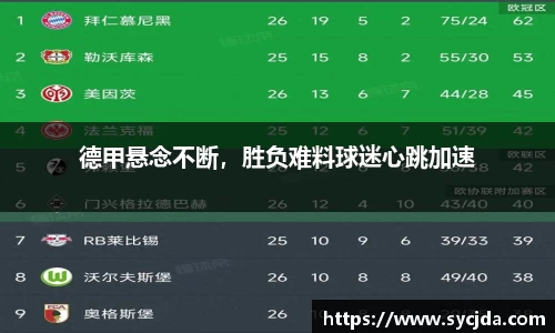 一竞技登录入口