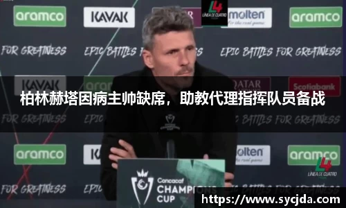 一竞技