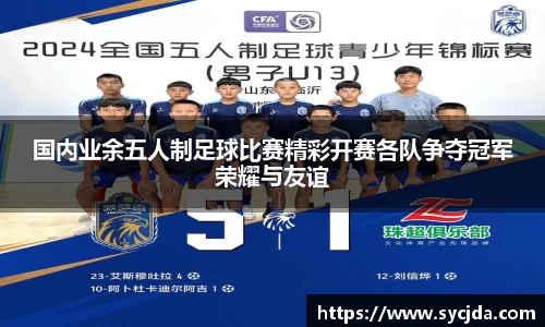 一竞技APP