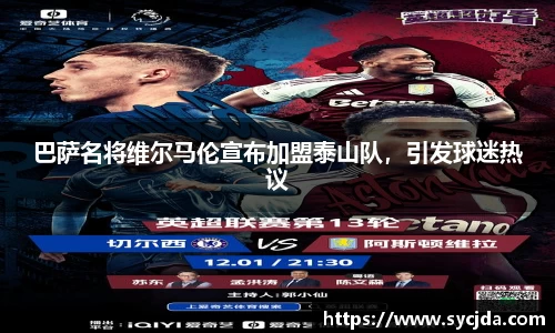 一竞技APP