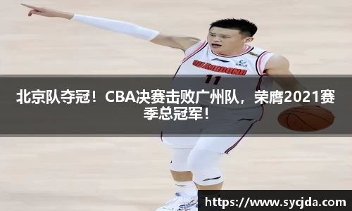 一竞技