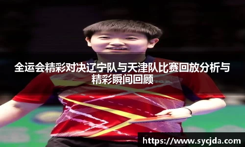 一竞技APP