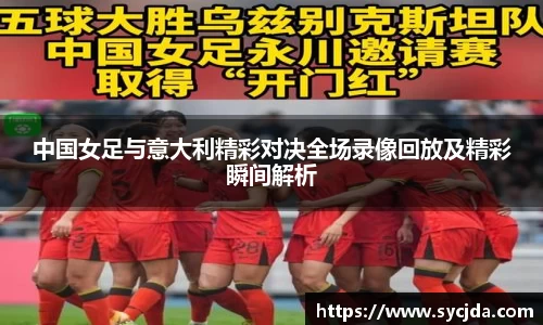 一竞技APP