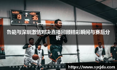 一竞技APP