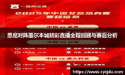 一竞技官网