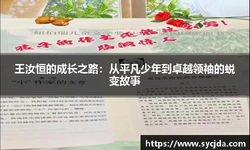 一竞技APP