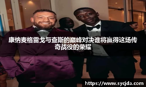一竞技登录入口