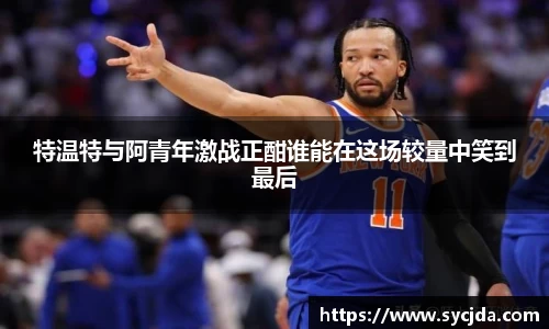 一竞技登录入口