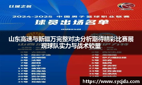 一竞技官网