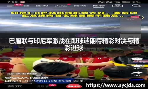 一竞技APP