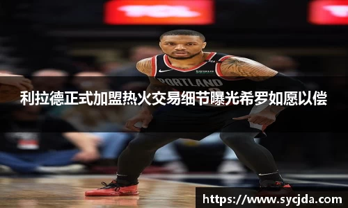 一竞技