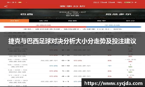 一竞技