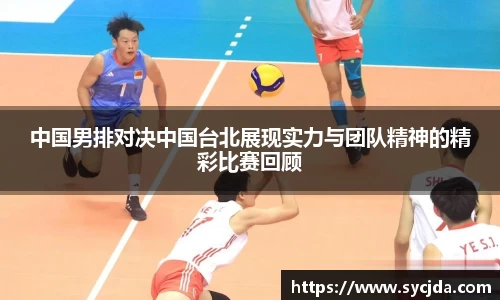 一竞技官网
