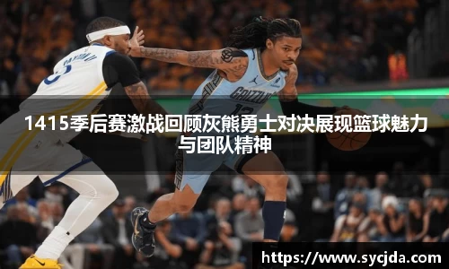 一竞技