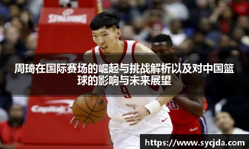 一竞技