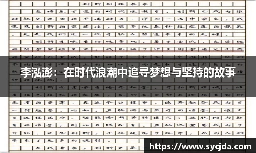 一竞技APP