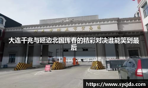 一竞技
