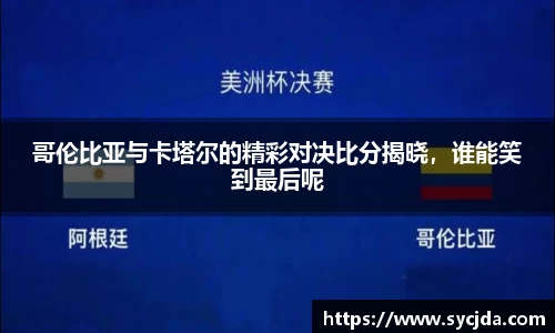 一竞技官网