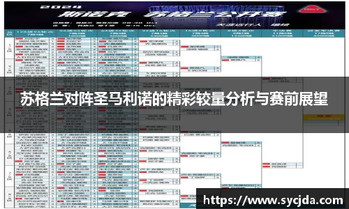 一竞技APP