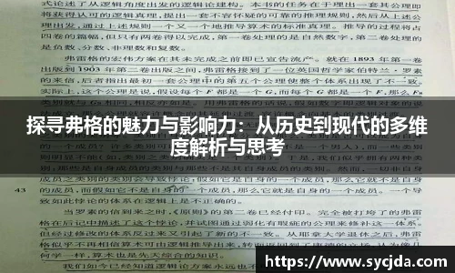 一竞技登录入口