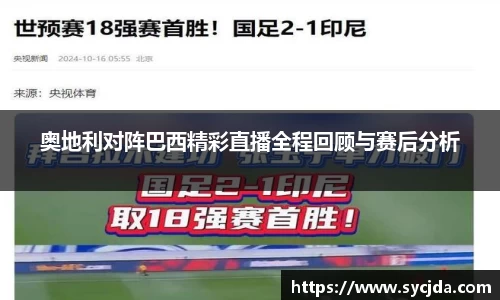 一竞技