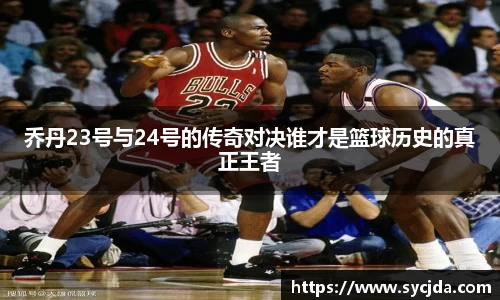 一竞技