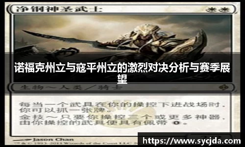 一竞技APP