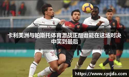 一竞技APP