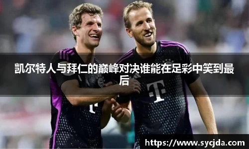 一竞技