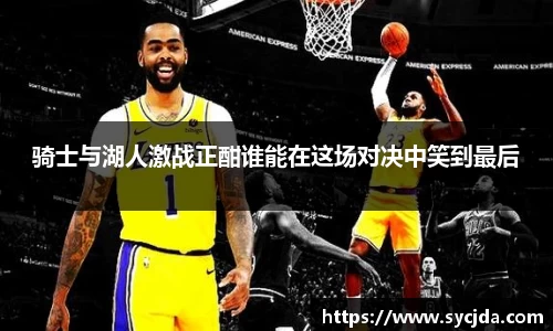 一竞技