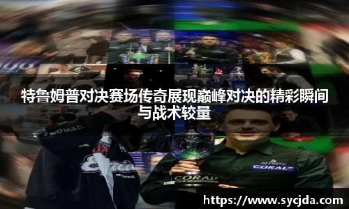 一竞技APP