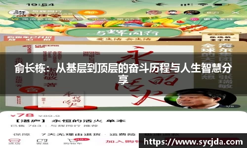 一竞技APP