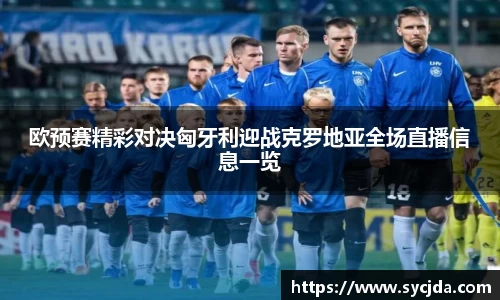一竞技