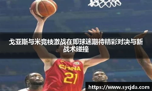 一竞技登录入口