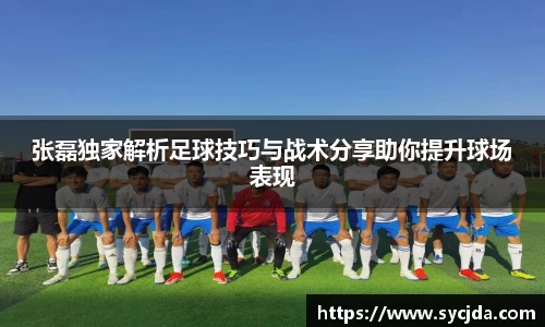 一竞技APP