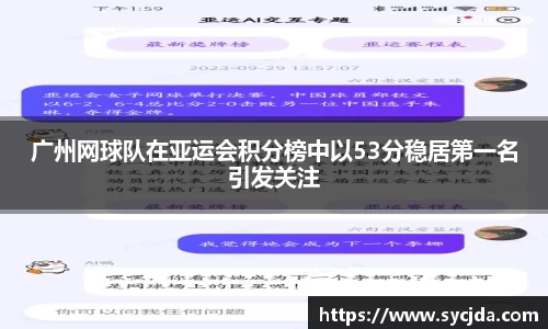 一竞技APP