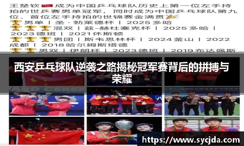 一竞技