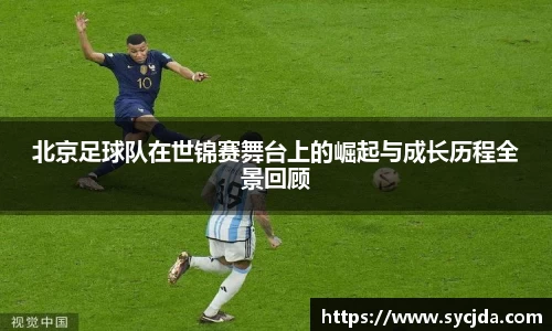 一竞技