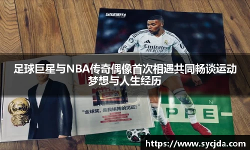 一竞技登录入口